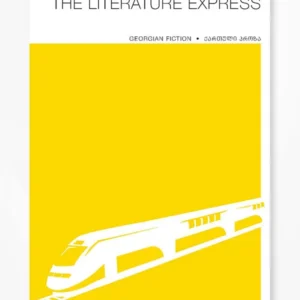 The Literature Express | Georgian Fiction