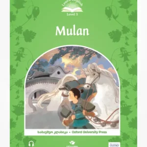 Mulan