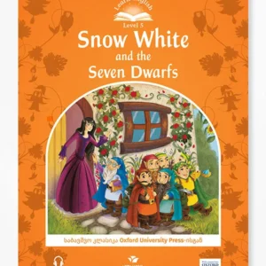 Snow White and the Seven Dwarfs