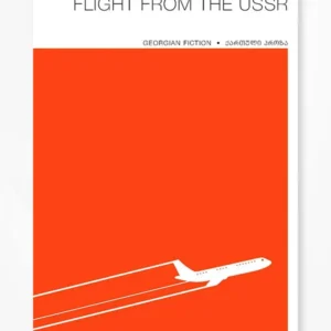 Flight from the USSR | Georgian Fiction