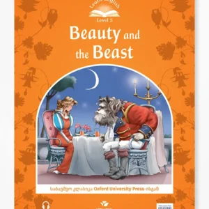 Beauty and the Beast