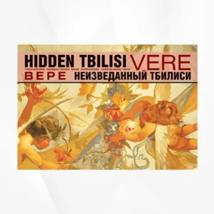 Hidden Tbilisi – Vere