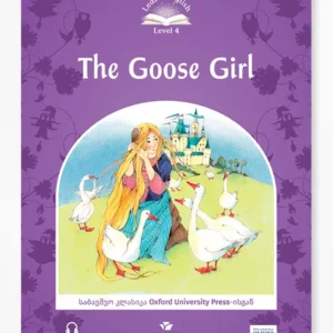 The Goose Girl