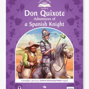 Don Quixote: Adventures of a Spanish Knight