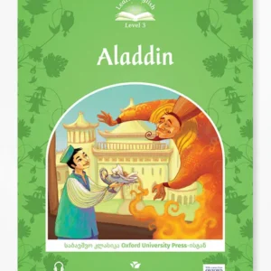 Aladdin