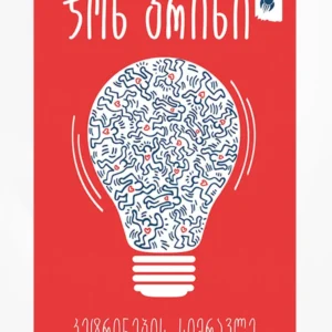 კეტრინების სიმრავლე