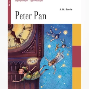Peter Pan