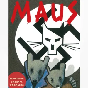 MAUS