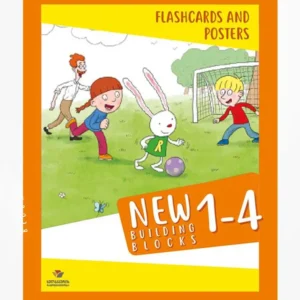 New Building Blocks (I-IV კლასები): ფლეშქარდები