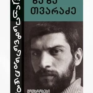 ლიცენზონენბურგი