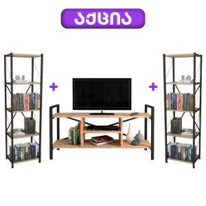 ტელევიზორის სადგამი და 5 დონიანი თაროები ფიჭვის ფაქტურით