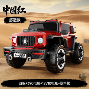 საბავშვო ელექტრო მანქანა Mercedes G-580-RED (4×4, 12V)